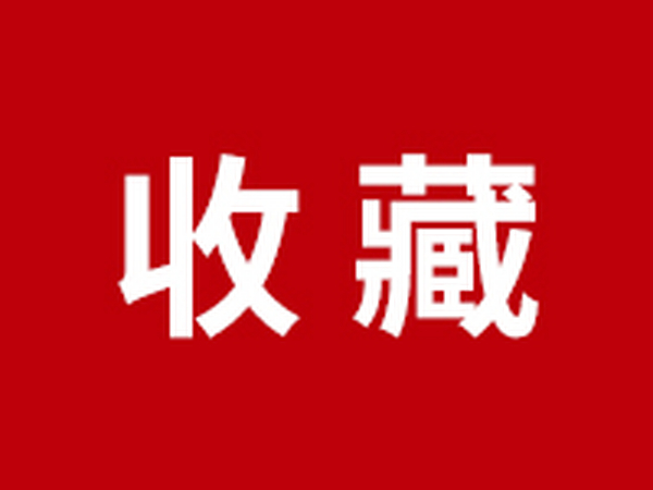 机械排烟设施系统组成以及设置要求