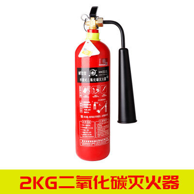 2公斤二氧化碳灭火器